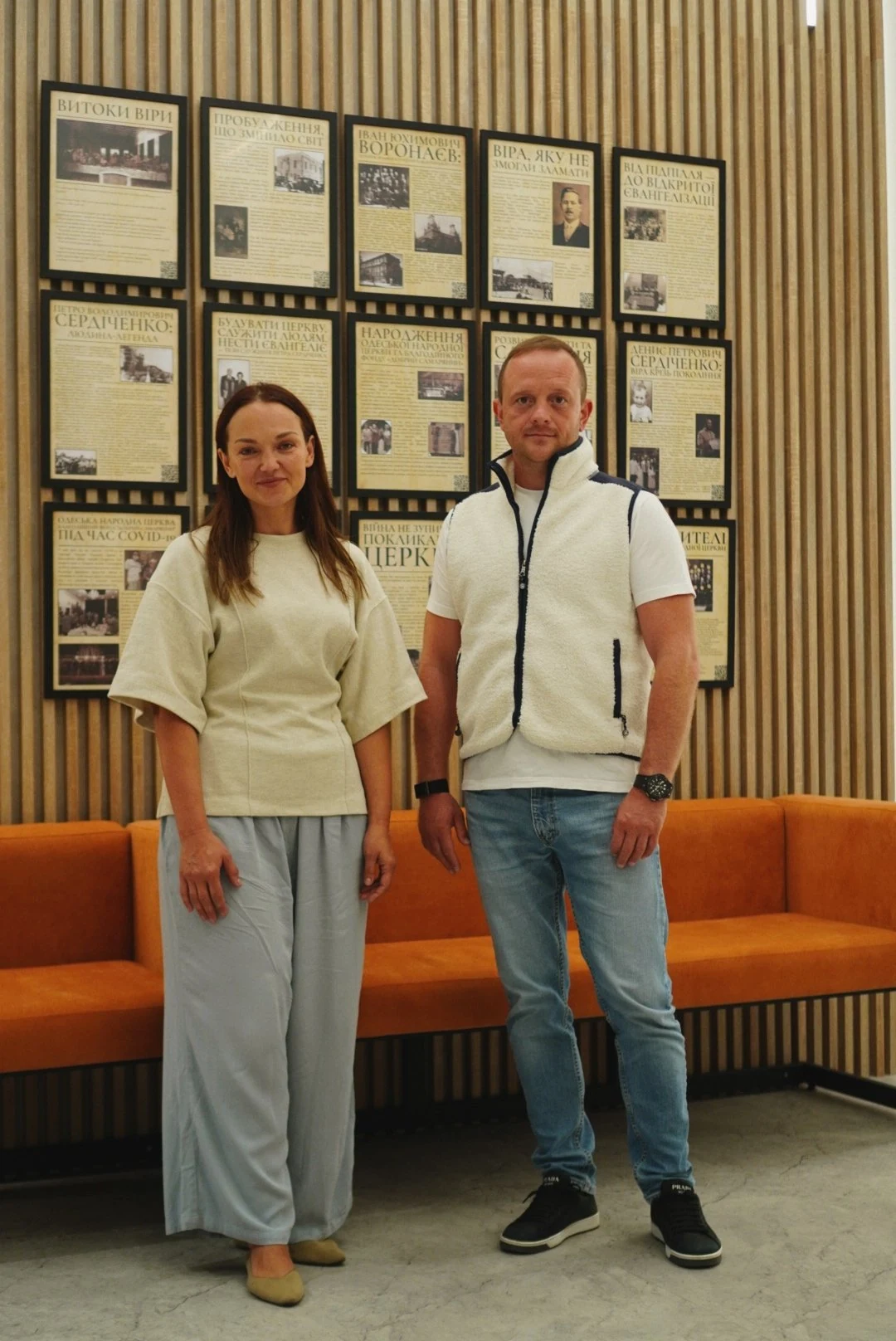 Зустріч у межах благодійних ініціатив